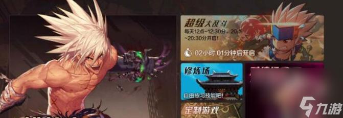 地下城与勇士公会系统：如何建立和管理公会