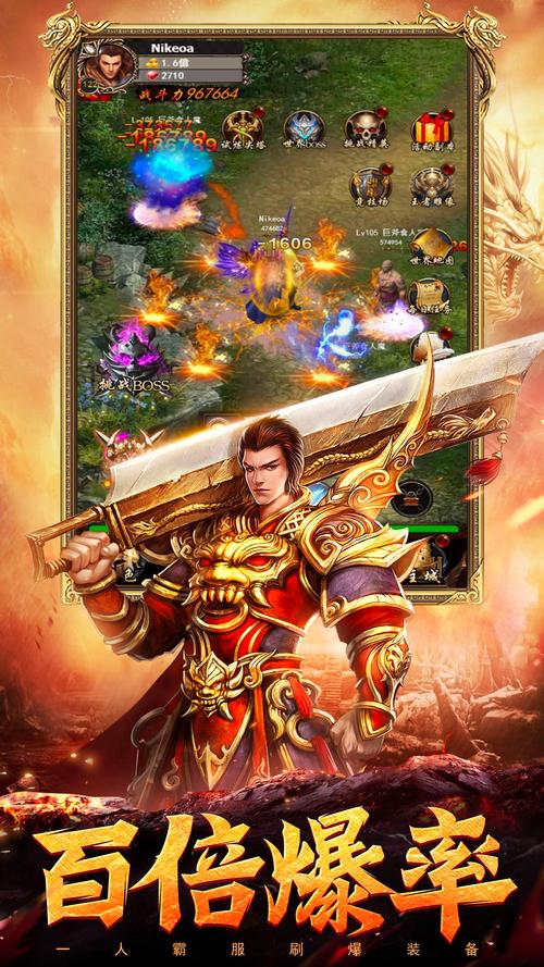 蓝月至尊版手游下载：最新版8.3.3.0等你体验