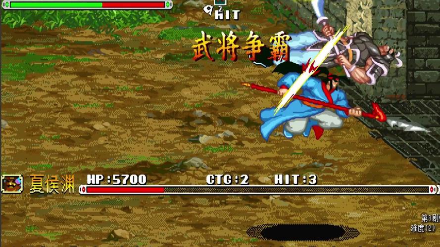 三国战记1好玩吗？老玩家分享游戏体验与下载方法