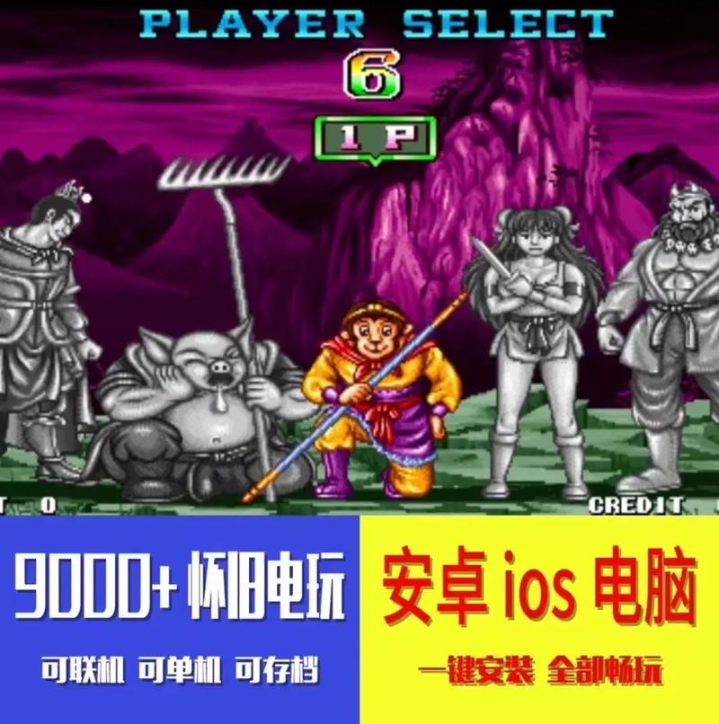 三国战记1好玩吗？老玩家分享游戏体验与下载方法