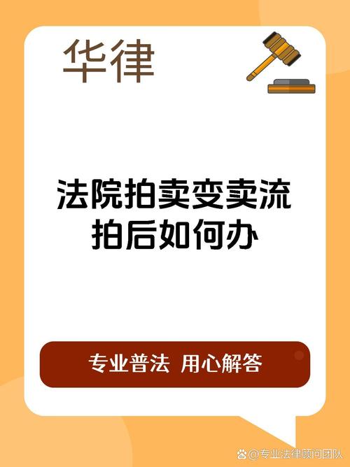 揭秘拍卖行手续费的构成，教你如何降低成本