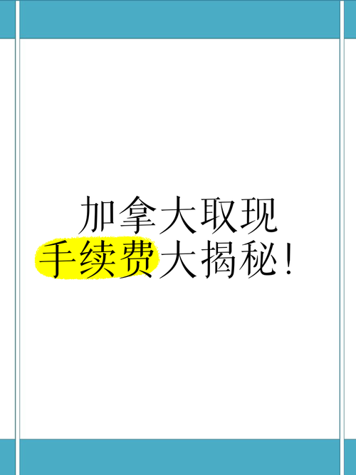 揭秘拍卖行手续费的构成，教你如何降低成本