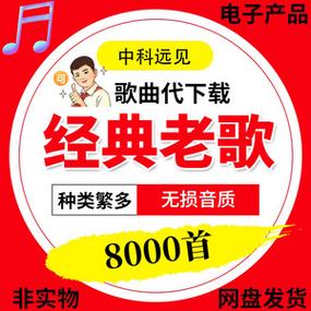 使徒的气息：歌曲下载及高品质音乐试听