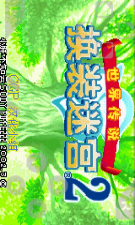 换装迷宫2：精彩剧情+华丽服装，迷宫冒险等你来！