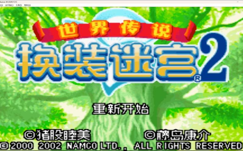 换装迷宫2：精彩剧情+华丽服装，迷宫冒险等你来！