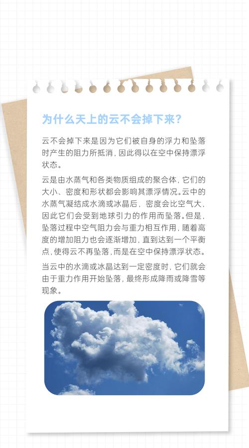 一朵云的重量是多少？看完你就知道！