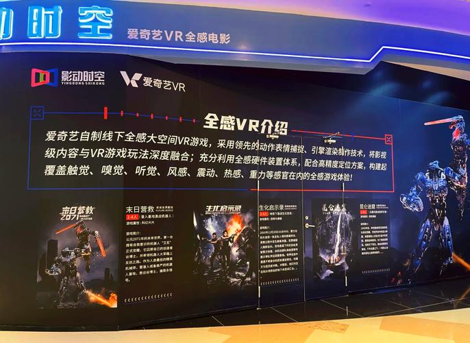 爱奇艺VR好用吗？新手入门指南及使用技巧