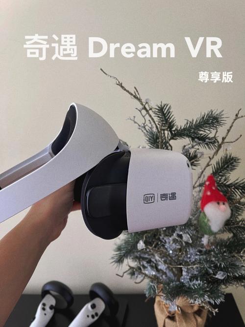 爱奇艺VR好用吗？新手入门指南及使用技巧
