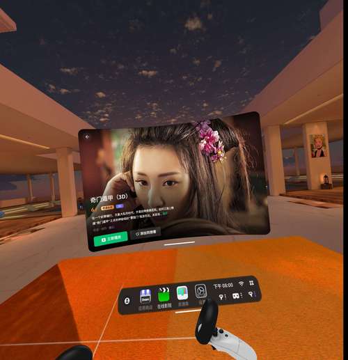 爱奇艺VR好用吗？新手入门指南及使用技巧