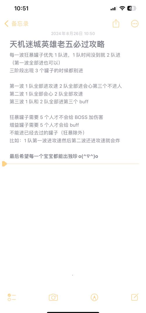 超级英雄攻略：平民玩家也能轻松变强的方法