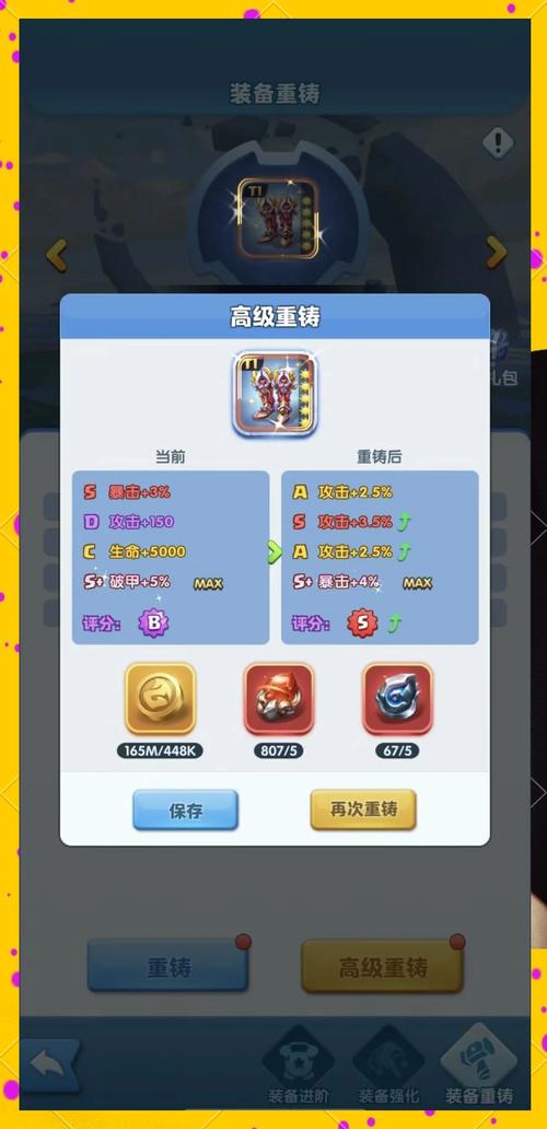 超级英雄攻略：平民玩家也能轻松变强的方法
