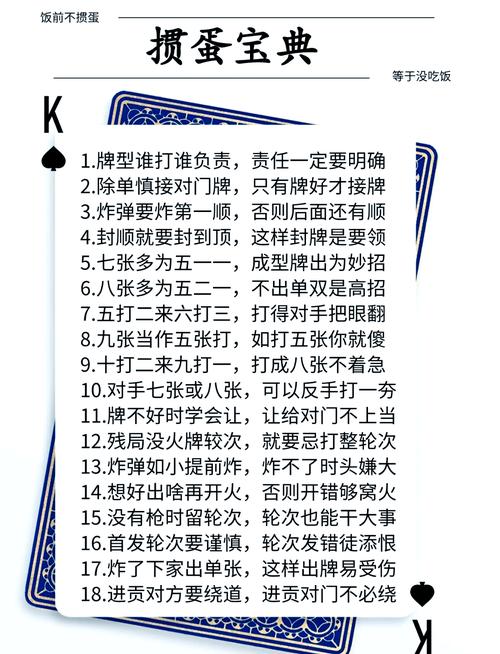无敌记牌器下载安装教程及使用技巧