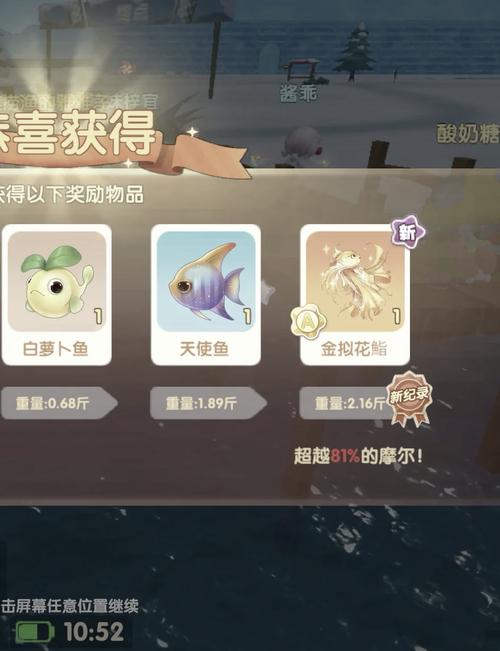 摩尔庄园鳗鱼在哪钓？超详细钓鱼位置及技巧教学