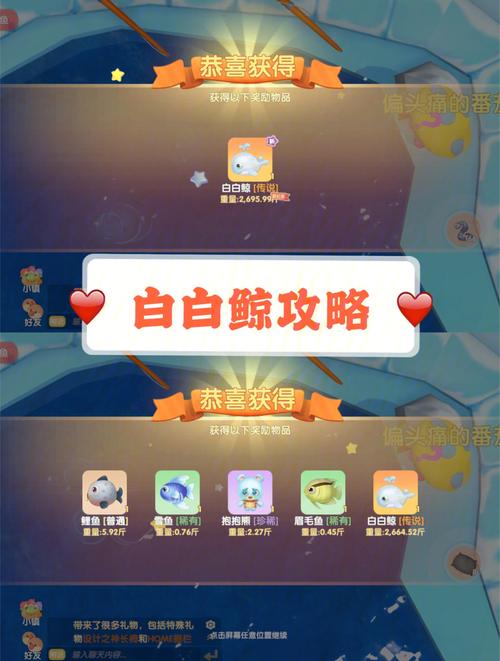 摩尔庄园鳗鱼在哪钓？超详细钓鱼位置及技巧教学