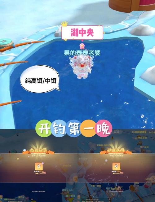 摩尔庄园鳗鱼在哪钓？超详细钓鱼位置及技巧教学