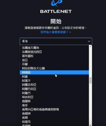 轻松搞定战网点数充值：新手玩家必看详细步骤