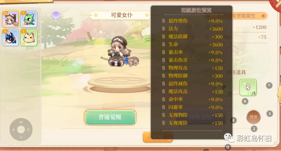 轻松搞定战网点数充值：新手玩家必看详细步骤