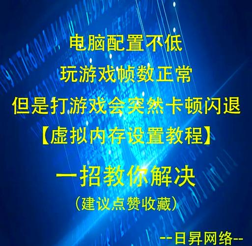 东风破游戏卡顿怎么办？解决方法都在这里