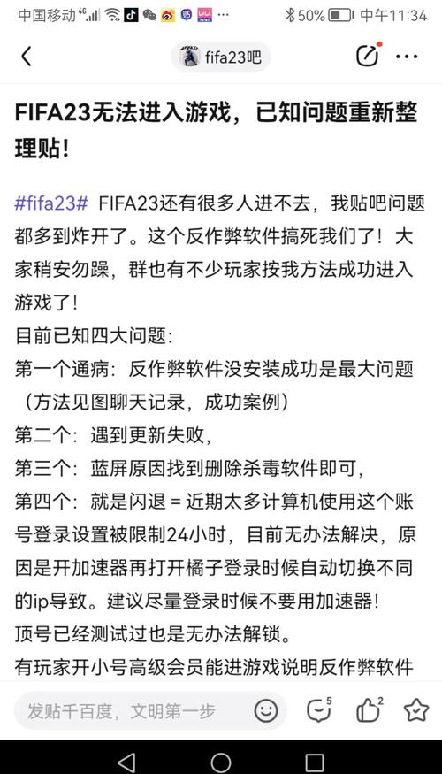 东风破游戏卡顿怎么办？解决方法都在这里