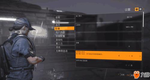 东风破游戏卡顿怎么办？解决方法都在这里