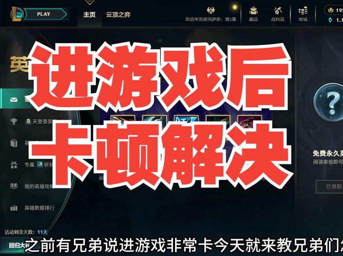 东风破游戏卡顿怎么办？解决方法都在这里