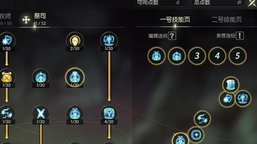 快速提升魔导师战力：最有效的技能加点技巧分享