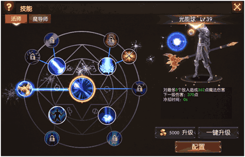 快速提升魔导师战力：最有效的技能加点技巧分享