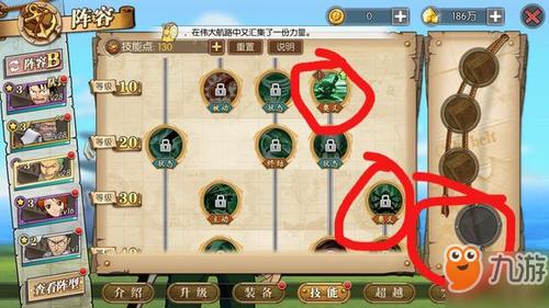快速提升魔导师战力：最有效的技能加点技巧分享