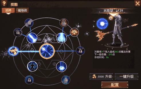 快速提升魔导师战力：最有效的技能加点技巧分享
