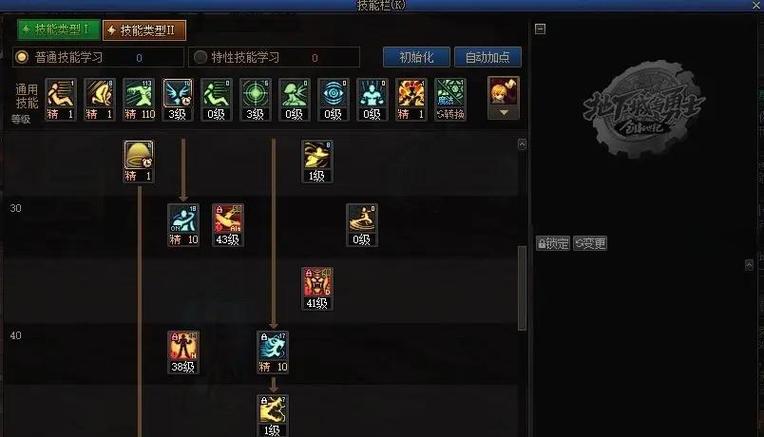 快速提升魔导师战力：最有效的技能加点技巧分享