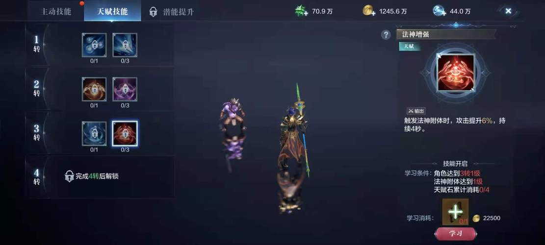 快速提升魔导师战力：最有效的技能加点技巧分享
