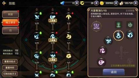 快速提升魔导师战力：最有效的技能加点技巧分享