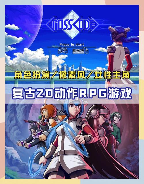 像素骑士团：经典像素风RPG，开启奇幻冒险