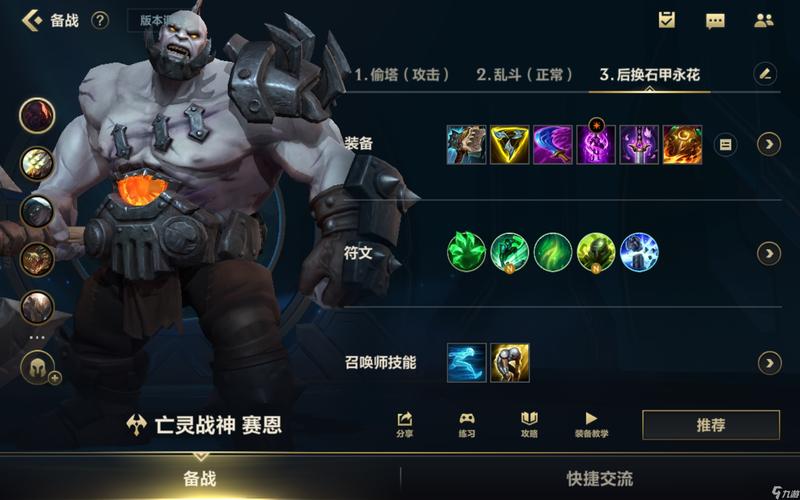 LOL猴王最佳出装推荐：不同局势，灵活应对策略