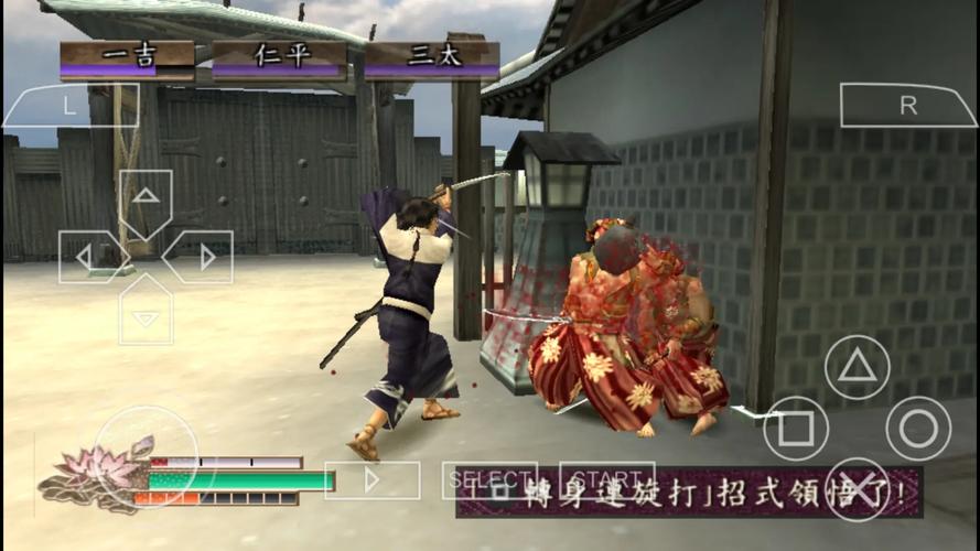 PSP侍道2玩转秘籍：快速升级武器到500