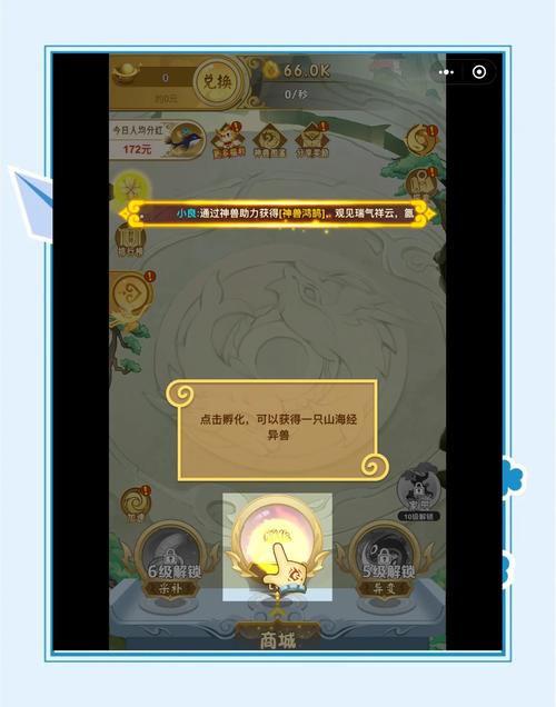 国际服游戏攻略大全：新手小白快速上手指南