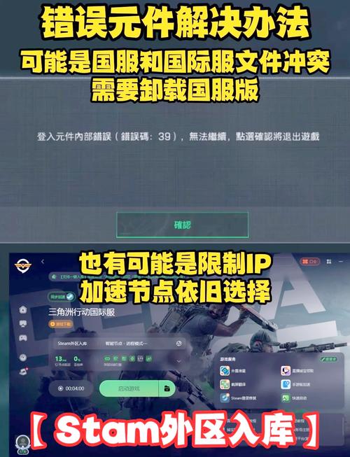 国际服游戏攻略大全：新手小白快速上手指南