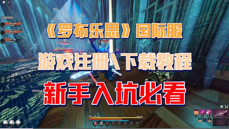 国际服游戏攻略大全：新手小白快速上手指南