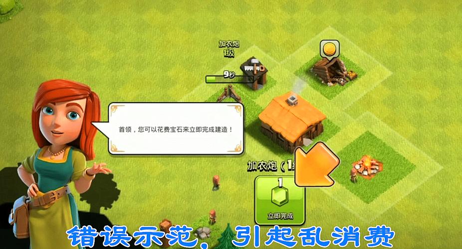 国际服游戏攻略大全：新手小白快速上手指南