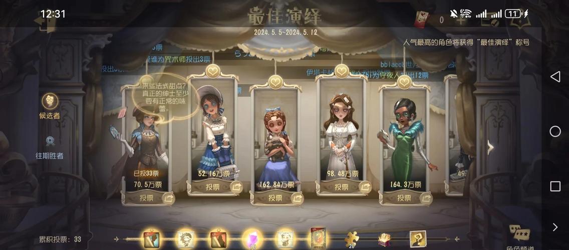 国际服游戏攻略大全：新手小白快速上手指南