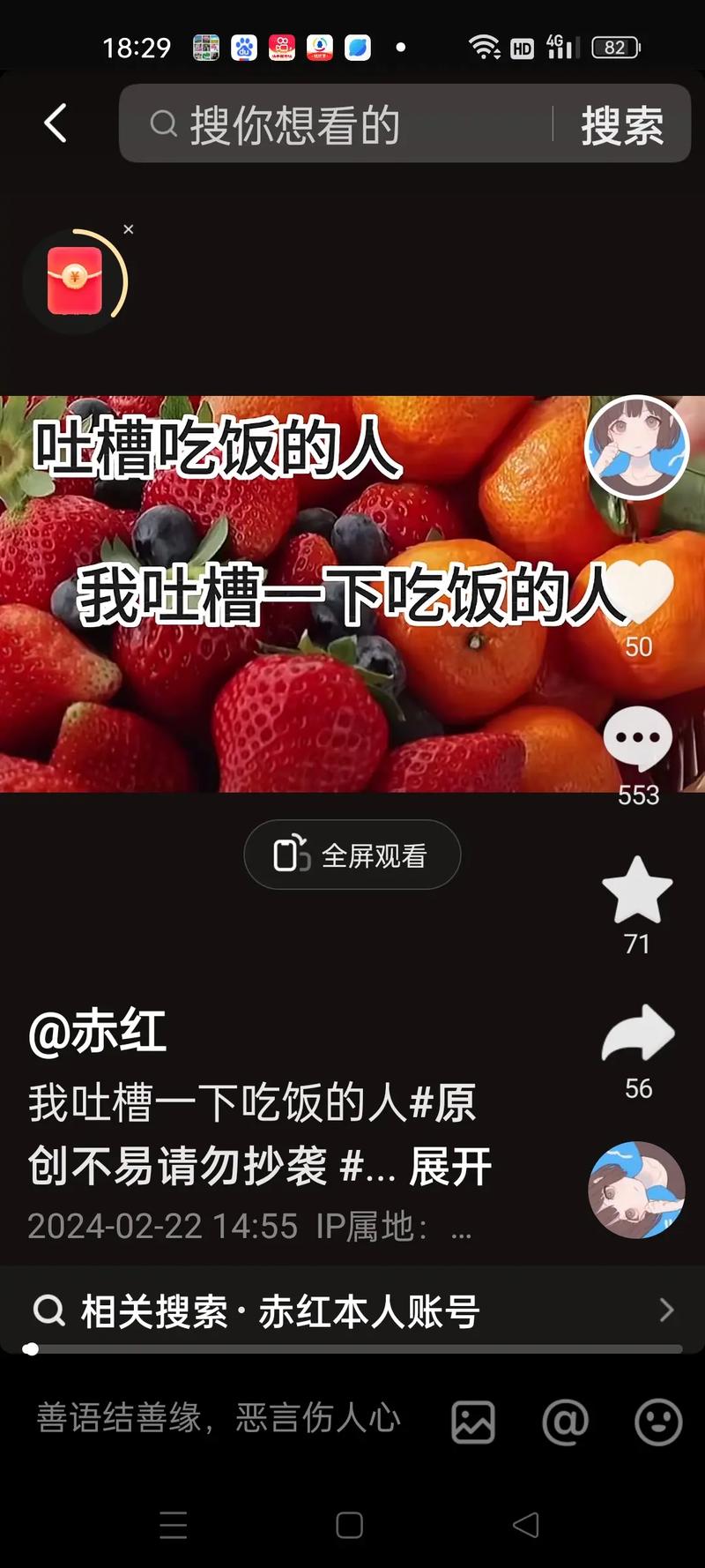今日吐槽：分享你的奇葩经历，看看谁更惨！
