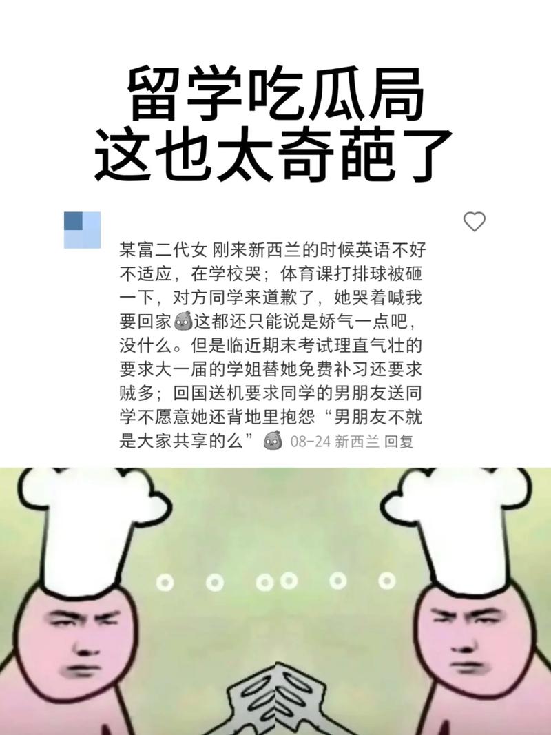 今日吐槽：分享你的奇葩经历，看看谁更惨！