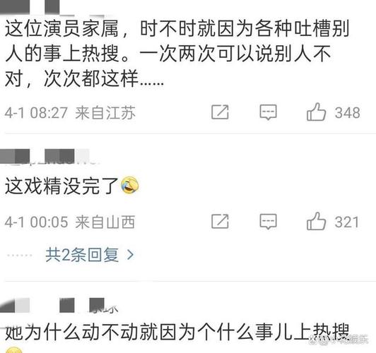 今日吐槽：分享你的奇葩经历，看看谁更惨！