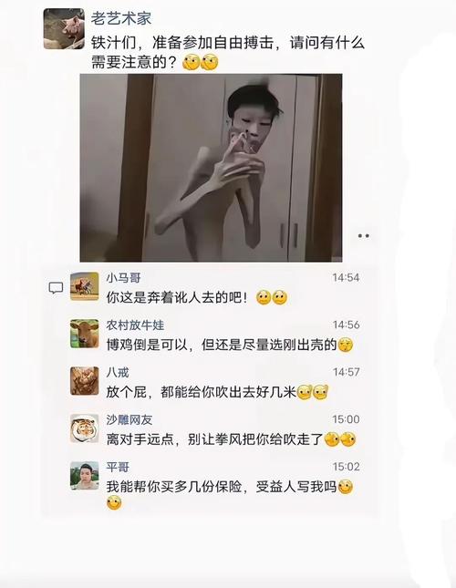 今日吐槽：分享你的奇葩经历，看看谁更惨！