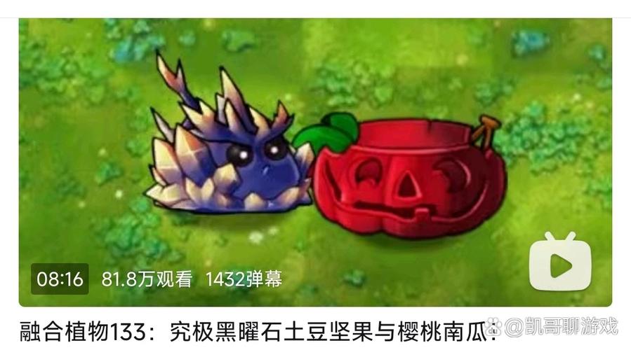 植物大战僵尸：教你如何用植物克制燃烧的僵尸，轻松取胜