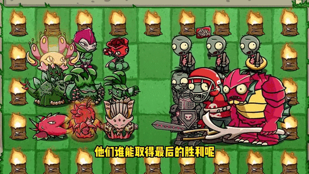 植物大战僵尸：教你如何用植物克制燃烧的僵尸，轻松取胜