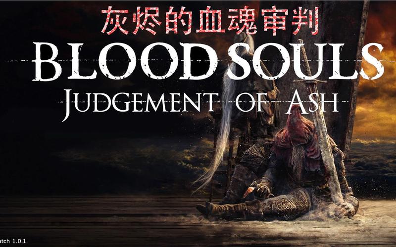 WOW血魂获取攻略：快速获得血魂的技巧