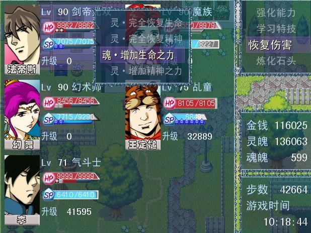 WOW血魂获取攻略：快速获得血魂的技巧