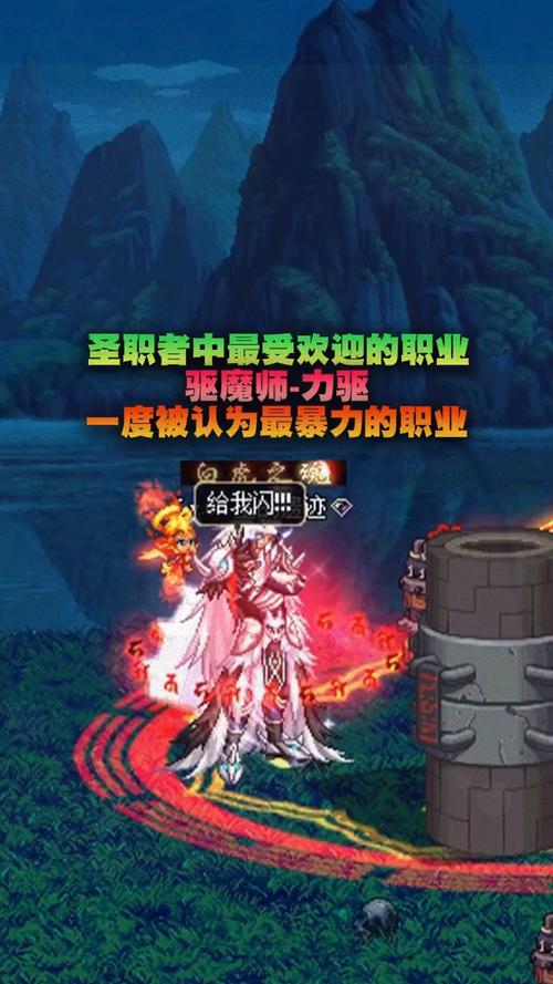 DNF力驱PK技巧：掌握制胜关键轻松获胜