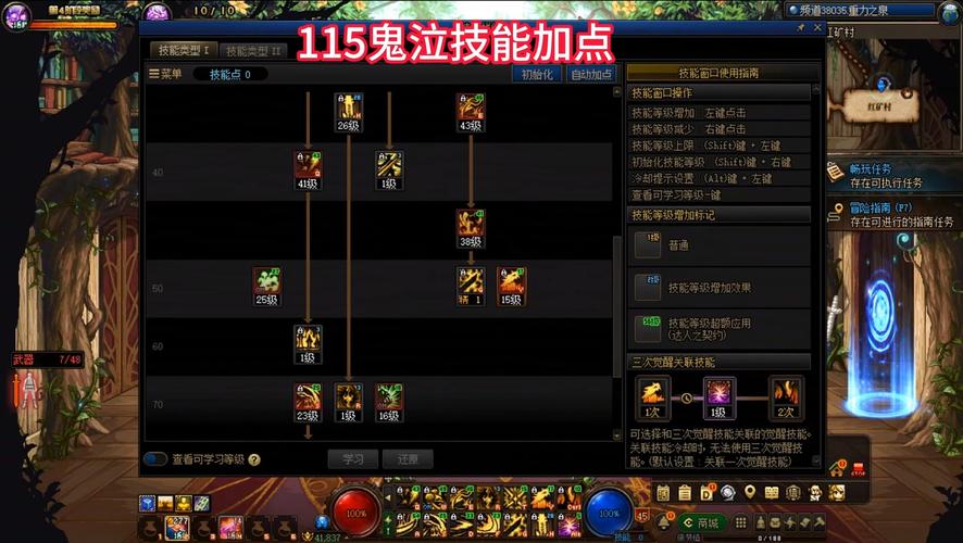 DNF力驱PK技巧：掌握制胜关键轻松获胜